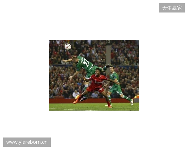 剑南春丨富勒姆2-2利物浦，维尔茨、加克波破门，里德绝平