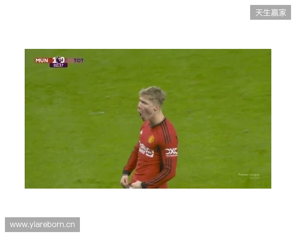 剑南春丨曼联1-1利兹联，阿伦森破门，齐尔克泽助攻库尼亚扳平