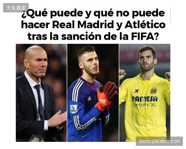 唇语解读球员言论，那些球星们都说了些什么？