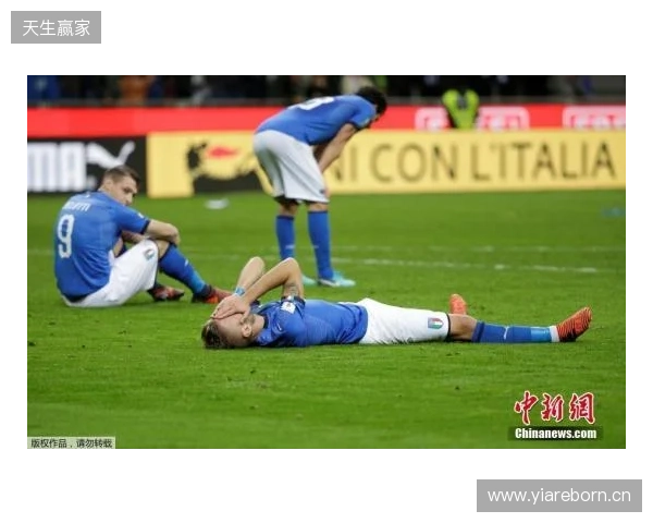 再次无缘世界杯，意大利足协明日召集各方开大会