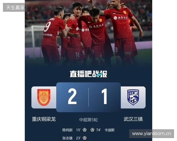 登顶中超!十人铜梁龙2-1三镇5轮不败 杜月徵染红张志雄造两球