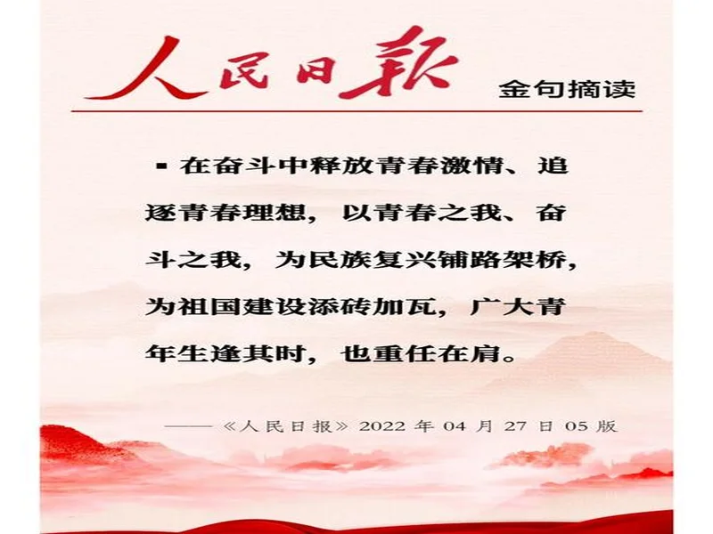 湖北青年星寄语万项：作为青训母队，我们对万项深感骄傲与期许